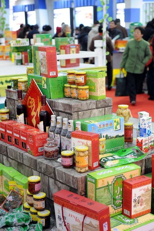 2008南京農(nóng)產(chǎn)品展銷會盛大開幕，優(yōu)質(zhì)農(nóng)副產(chǎn)品集中亮相