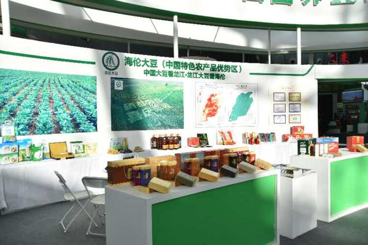 綏化海倫富硒農(nóng)產(chǎn)品綠博會大放異彩，以“硒”為媒引領(lǐng)健康消費(fèi)新風(fēng)尚